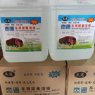 柴油車(chē)尾氣處理液