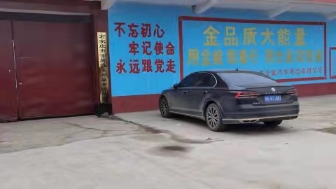 如何選擇玻璃水你知道嗎？