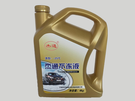 杰通防凍液