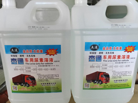 車(chē)用尿素溶液